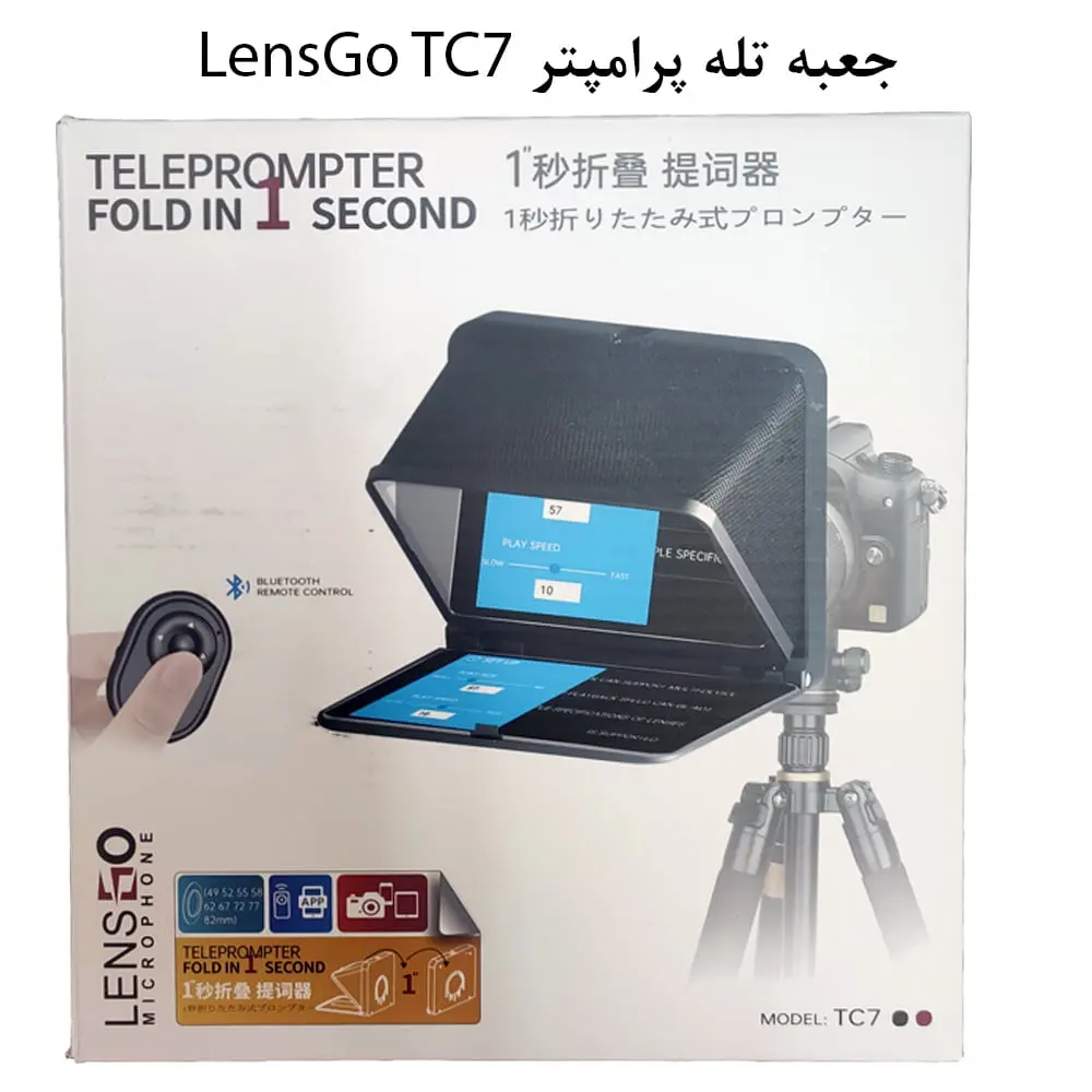 تله پرامپتر لنزگو Lensgo TC7 Portable Teleprompter