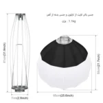 کیت ويديو لايت KY-BK0306RGB + سافت لایت بالنی 65cm + سه پایه
