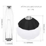 سافت لایت بالنی ZSYB 65cm Lantern soft ball