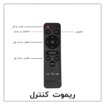 ریموت کنترل رینگ لایت