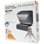 تله پرامپتر لنزگو LENSGO TC7II Teleprompter Smart Phone Kit