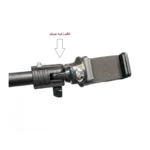 سه پایه موبایل فنیمکس Fainmex 810T